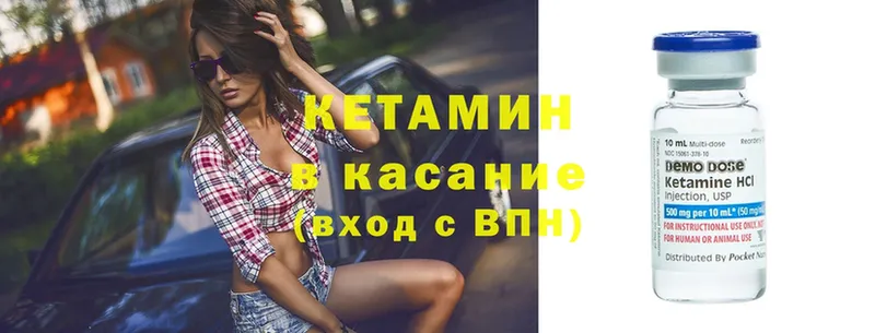 Кетамин ketamine  Рассказово 