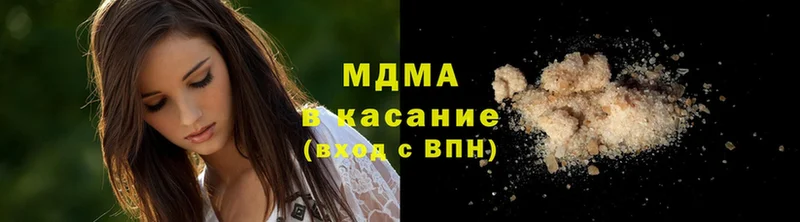 MDMA молли  наркота  Рассказово 